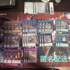 遊戯王　道化の一座　デッキパーツ　各3枚セット