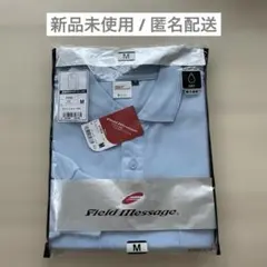 自重堂　長袖ポロシャツ　M 水色