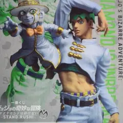 【おまけ多数】一番くじ ジョジョ ダイヤモンドは砕けない ラストワン賞 岸辺露伴