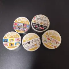 中古】台湾作家 マスキングテープ / 昭和レトロ雑貨店 駄菓子 全3種