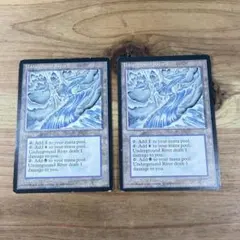 MTG 地底の大河 2枚セット英語 Underground River ICE - メルカリ