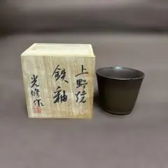 上野焼の抹茶茶碗 木箱付き 2026年最新】上野焼 茶碗の人気アイテム - メルカリ