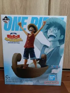 ワンピース モンキー・D・ルフィ フィギュア