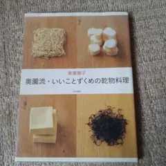 Item thumbnail for item dc3164a3-3183-4c2e-9df7-f4902b6beac0