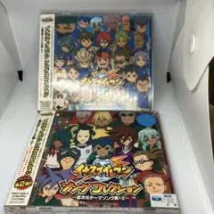 「イナズマイレブン」ソングコレクション～超次元テーマソング集!(1)～ セット