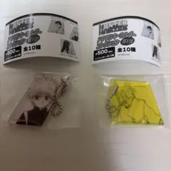 ハンターハンター　キルア　ネテロ　アクリルキーホルダーコレクション　ガチャ
