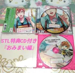 切木Lee 新米ルポライター頑張ります！Round１ stella☆特典 CD付