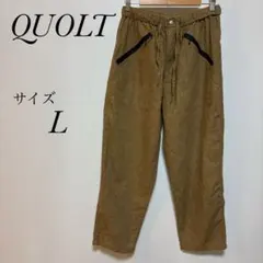 クオルト　QUOLT ワイドイージーパンツ　サイズ L リネン混