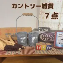 2026年最新】カントリー雑貨の人気アイテム - メルカリ