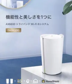 to-link deco x90 Wi-Fiルーター