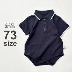 【新品・訳あり】ベビー服 70 73 ロンパース 襟付き ポロ 半袖 夏服 春服