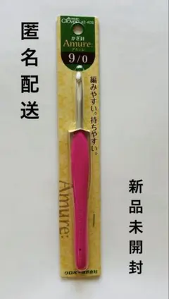 Kajipon様 リクエスト 2点 まとめ商品