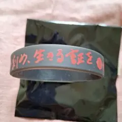 うたプリ　タブナイ　特典　ラバーバンド　蘭丸