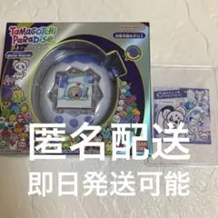 祝30しゅーねん！たまごっち Original Tamagotchi 本体 - メルカリ
