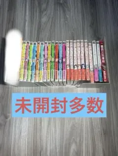 甘神さんちの縁結び 全巻セット 未開封 初版（あさひポストカード全種） 甘神さんちの縁結び 全巻セット（1-21巻 最新刊） | 八文字屋