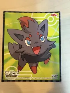 ポケットモンスター ベストウイッシュ ゾロア シール