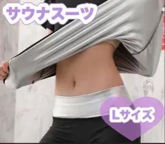 超発汗 サウナスーツ Tシャツ 黒 トレーニング ランニング　ダイエット サウナ