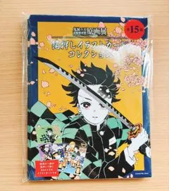 新品未開封】鬼滅の刃 原画展 箔押しイラストカード BOX 全15種 コンプ