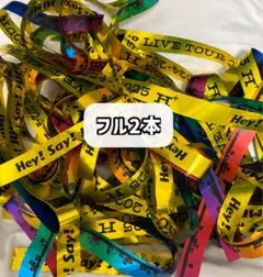 Hey! Say! JUMP H+ 銀テープ