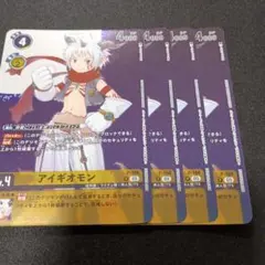 ジョーカー様 リクエスト 4点 まとめ商品