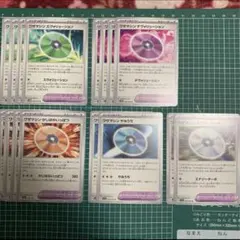 ポケモンカード ワザマシン　エヴォリューション　デヴォリューション　セット