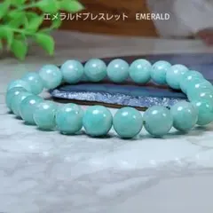 週末SALE50%OFF»翡翠ブレスレット 約19.6cm - メルカリ