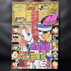 酒豪様 リクエスト 6点 まとめ商品
