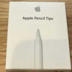 Apple Pencil Tips アップルペンシル ペン先 3個 純正