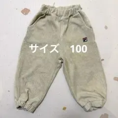 FILA コーデュロイパンツ サイズ100 クリーム　フィラのサムネイル