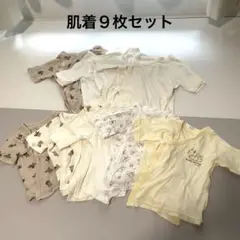 新生児用コンビ肌着セット 50-60cm 綿100%