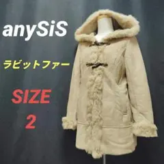 anySiS ベージュ ダッフルコート フード付きエニィスィス ラビット