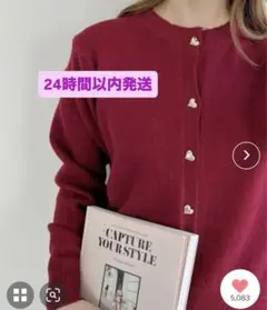 loueme ハートボタンニットカーディガン