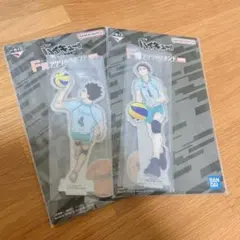ハイキュー一番くじ F賞 及川徹 岩泉一