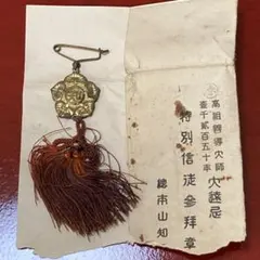 2025年最新】知恩院の人気アイテム - メルカリ