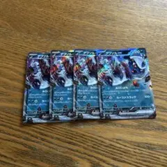 【4枚セット】アブソルex 073/108 RR