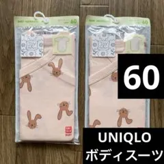 新品2枚⭐️UNIQLO前開きボディスーツ半袖⭐️肌着★60
