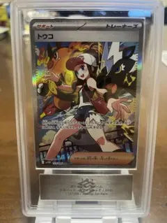 2026年最新】トウコ ARSの人気アイテム - メルカリ