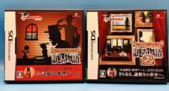 桜月パパ様 リクエスト 3点 まとめ商品