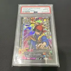 2026年最新】バトルロード psaの人気アイテム - メルカリ