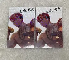 ParadoxLive 土佐凌牙 プロフィールカードB 真夏の幻影