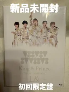 King & Prince 「L&」 DVD+カレンダー【初回限定盤】 - メルカリ