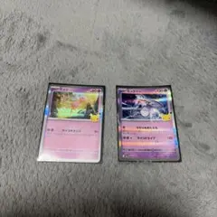 ポケモンカード ミュウ ミュウツー 2枚セット