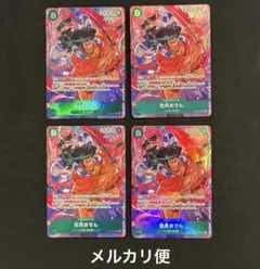 光月おでん SR★ OP02-030 パラレル4枚セット ワンピースカード