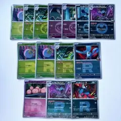 ロケット団　ミラー　14枚　まとめ売り