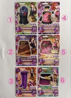 アイカツカード ゲーム ベスト スカート ブーツ アイドル 紫 フリンジ らん