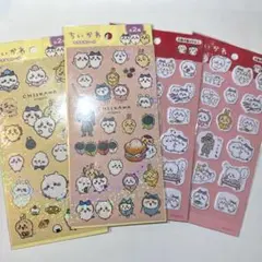 ちいかわ　ぷくっとシール　キラキラシール　立体シール　シール交換　うさぎハチワレ