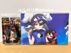【匿名発送】 FGO 徐福 一番くじ G賞 ウエハース 特別弾 セット