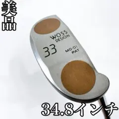 美品‼ WOSS DESIGN MO-01 ウォズ ジャンボ尾崎 パターのサムネイル