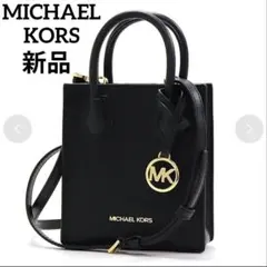【新品】MICHAEL KORS ミニハンドバッグ 2Way ショルダーブラック