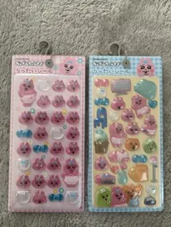 【新品】おぱんちゅうさぎ　りったいシール　2個セット